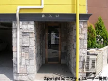 名取温泉(閉館しました)