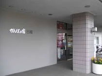 シャトレーゼホテル 石和