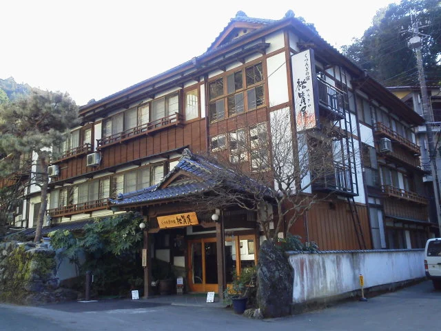 くつろぎの宿 裕貴屋(閉館しました)