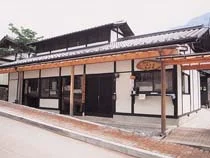 南アルプス市みどりの郷くつさわ(閉館しました)