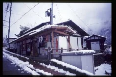 南アルプス市みどりの郷くつさわ(閉館しました)