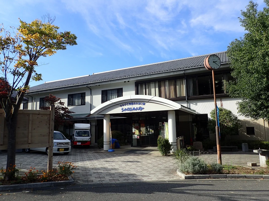 Chuo City Silk Craft Hall Friendship Hall Silken Friendry - Yamanashi