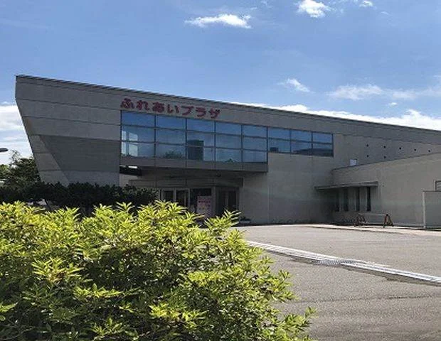 Kamishihoro Town Health Promotion Center Fureai Plaza - Hokkaido
