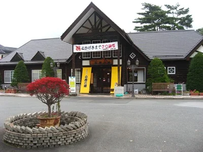 多摩源流 小菅の湯