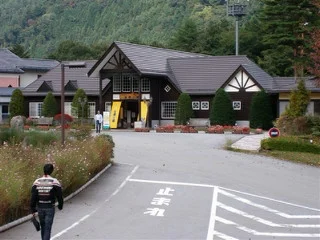 多摩源流 小菅の湯