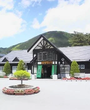 多摩源流 小菅の湯