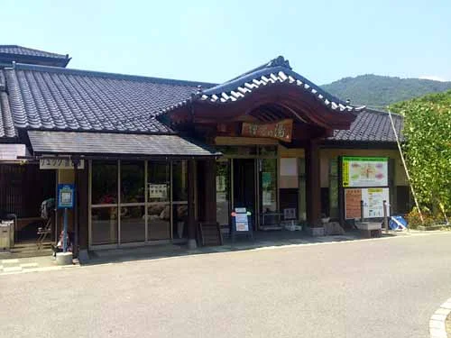 増富の湯（ますとみのゆ）