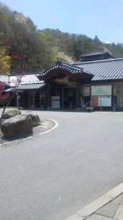 増富の湯（ますとみのゆ）