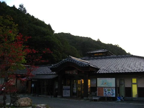 増富の湯（ますとみのゆ）