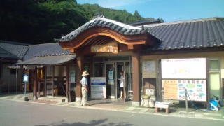 増富の湯（ますとみのゆ）