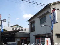 伊香保温泉 - 山梨県