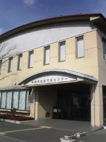 南部市民センター