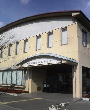 南部市民センター