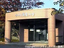 すみよし温泉ランド（閉館しました）