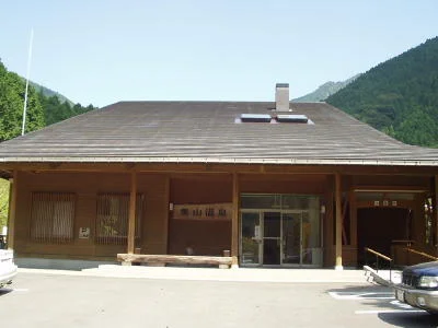 奥山温泉