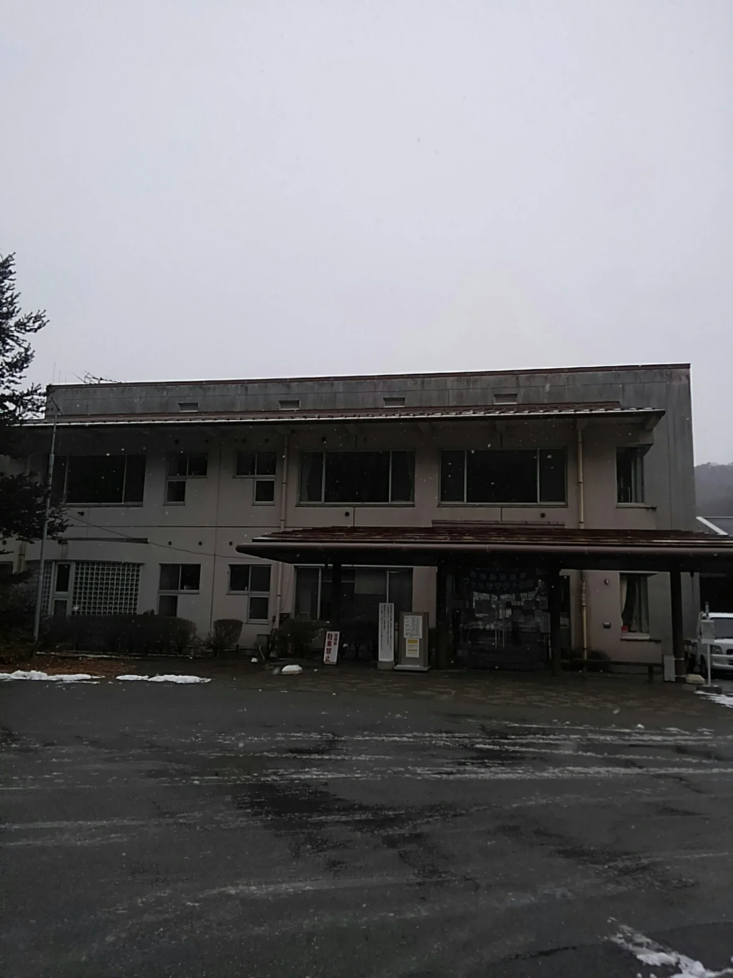白州塩沢温泉 フォッサ マグナの湯