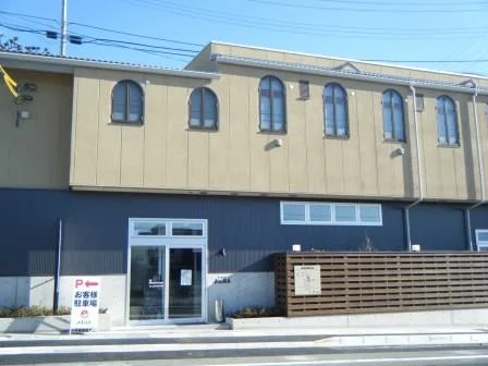 山宮温泉