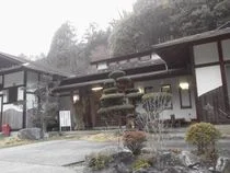 みとみ笛吹の湯