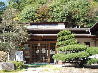 みとみ笛吹の湯