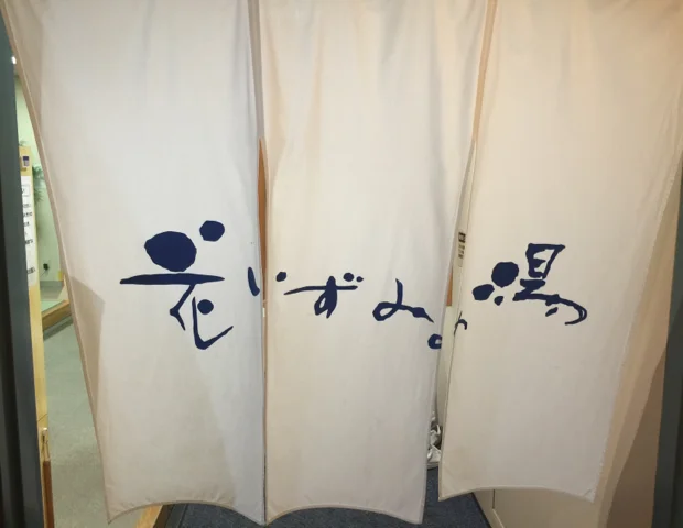 AMBIENT 八ヶ岳コテージ（旧ネオオリエンタルリゾート八ヶ岳高原コテージ）