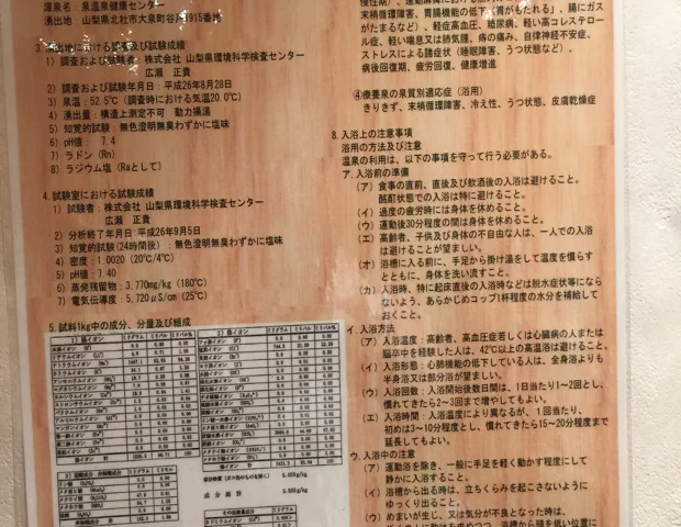 AMBIENT 八ヶ岳コテージ（旧ネオオリエンタルリゾート八ヶ岳高原コテージ）
