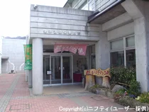 窪平温泉 花かげの湯